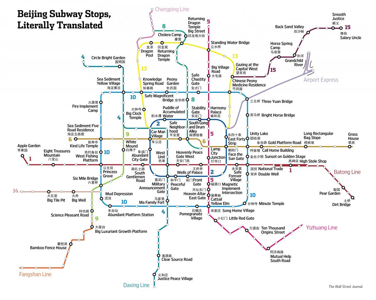карта на Baidu картата в Пекин