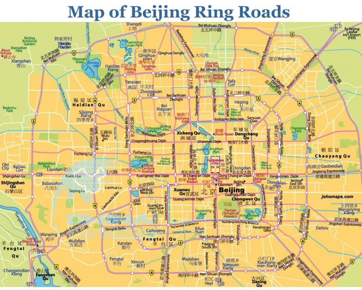 Пекин пръстените 