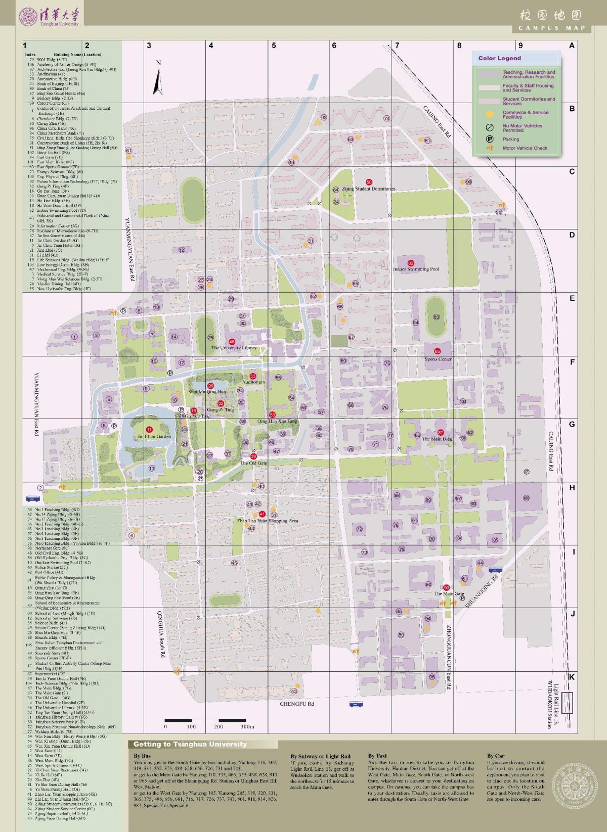 карта на колежа Цинхуа 